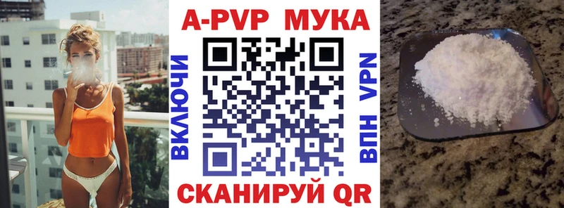 Alpha PVP СК КРИС  MEGA tor  Чегем  купить наркотики сайты 