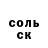 Кетамин VHQ 04 pamir