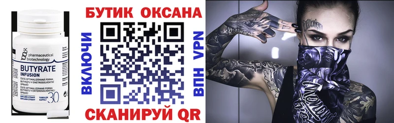 цены   Чегем  БУТИРАТ буратино 
