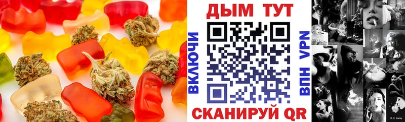 купить закладку  блэк спрут tor  Еда ТГК конопля  Чегем 