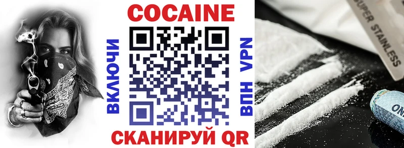 Cocaine Боливия  Чегем 