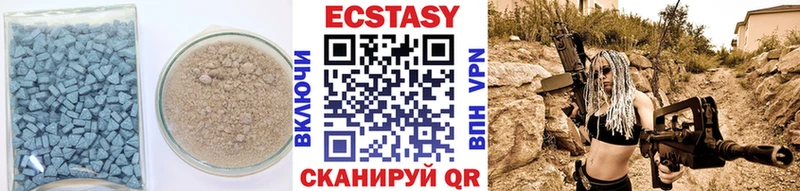 Экстази XTC Чегем