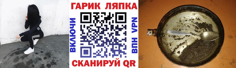 купить наркотик  Чегем  ГАШИШ Изолятор 