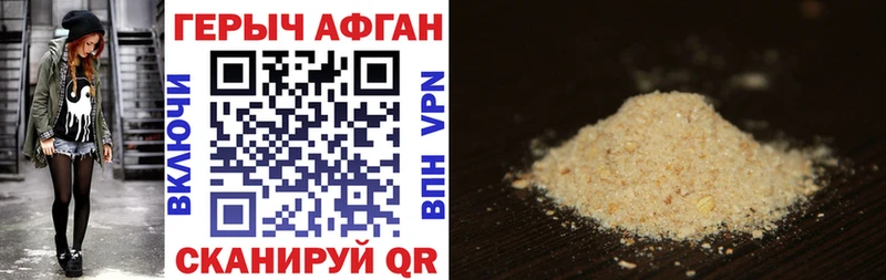 ГЕРОИН VHQ  хочу   Чегем 