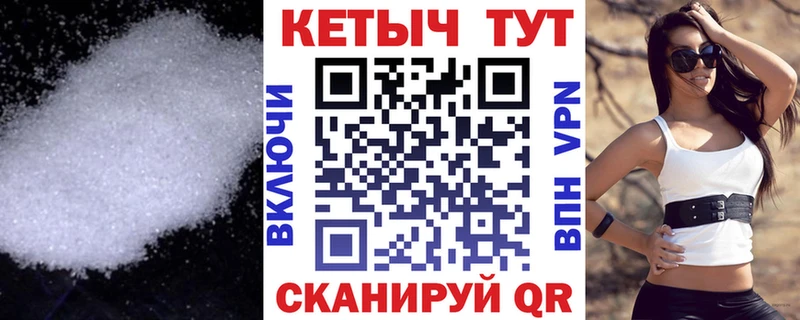 Кетамин ketamine Чегем