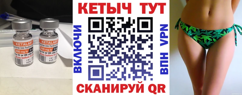 где найти наркотики  omg онион  КЕТАМИН ketamine  Чегем 