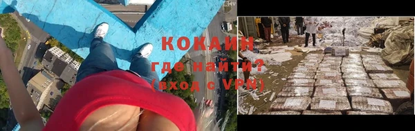 альфа пвп Костерёво