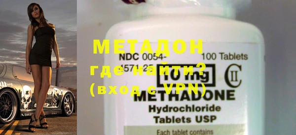 MDMA Корсаков