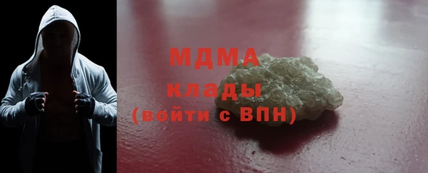 альфа пвп Костерёво
