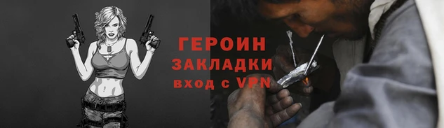 альфа пвп Костерёво
