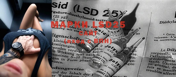 MDMA Корсаков