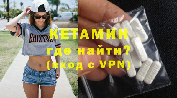 альфа пвп Костерёво