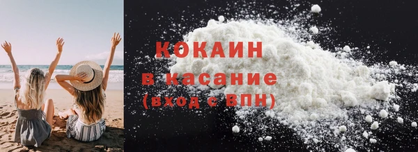 альфа пвп Костерёво