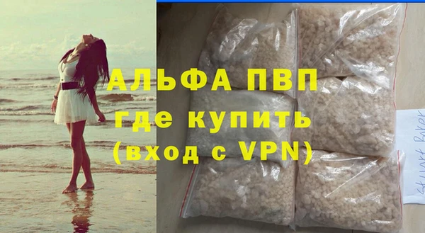 Альфа ПВП Козельск