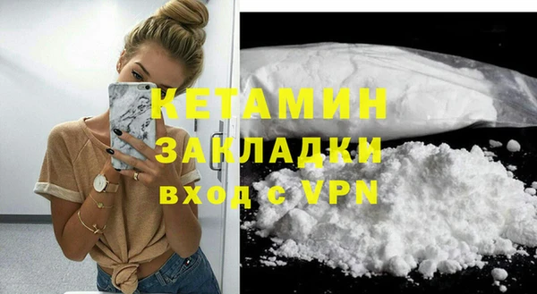 бутират Балашиха
