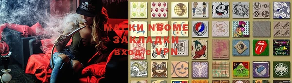MDMA Корсаков