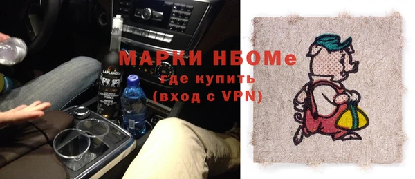 альфа пвп Костерёво