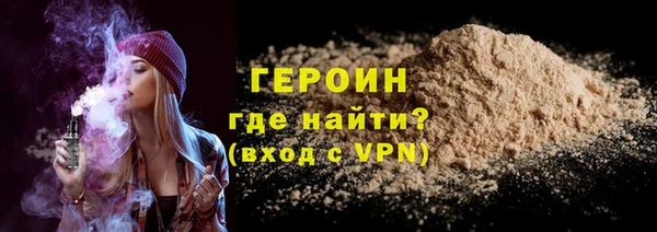альфа пвп Костерёво
