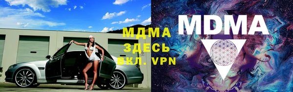 альфа пвп Костерёво