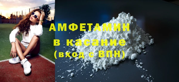 альфа пвп Костерёво