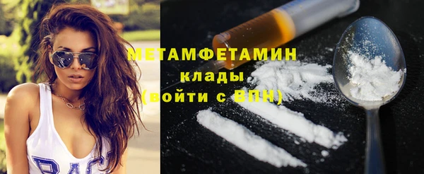 MDMA Корсаков