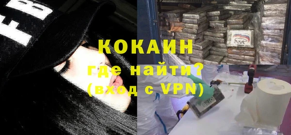 альфа пвп Костерёво