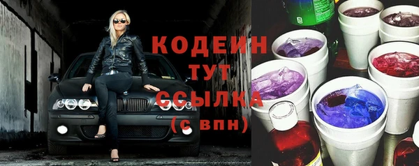 мяу мяу мука Кодинск
