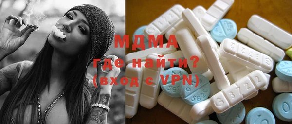 MDMA Корсаков
