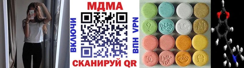 blacksprut ТОР  Чегем  МДМА Molly 