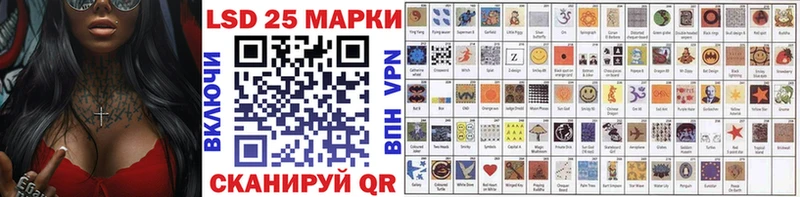 Наркотические марки 1,8мг  даркнет сайт  Чегем 