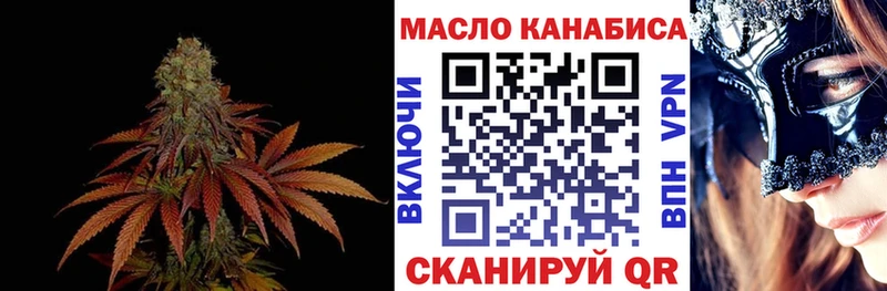 ТГК вейп с тгк  что такое наркотик  Чегем 